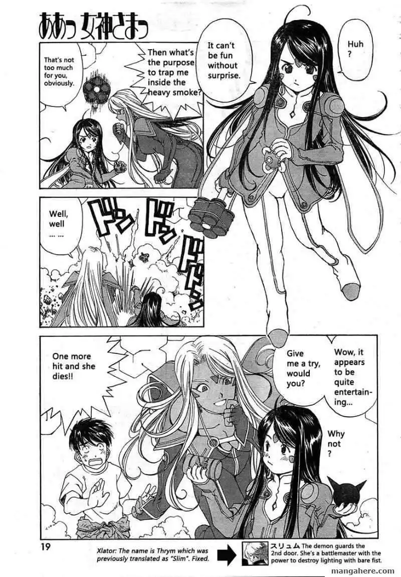 Ah! My Goddess Chapter 258 6